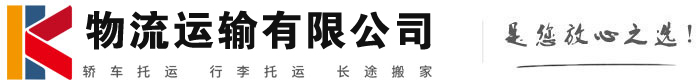 峡江物流有限公司